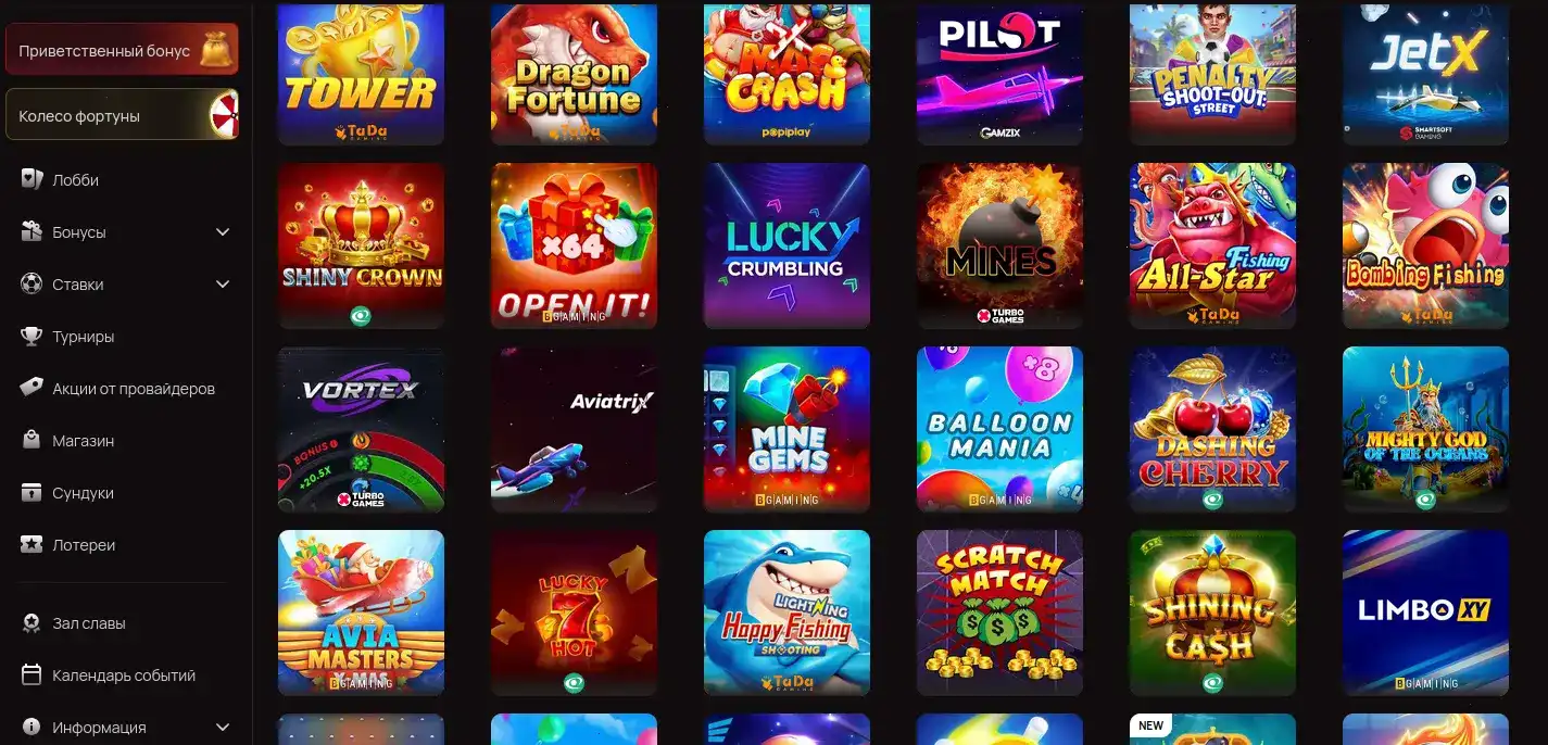 Турнирная таблица и призовые фонды в Lakiworld casino